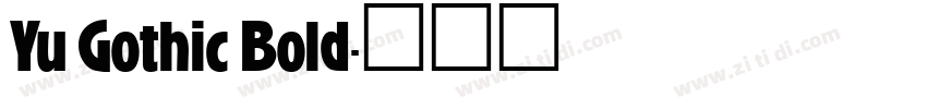 Yu Gothic Bold字体转换